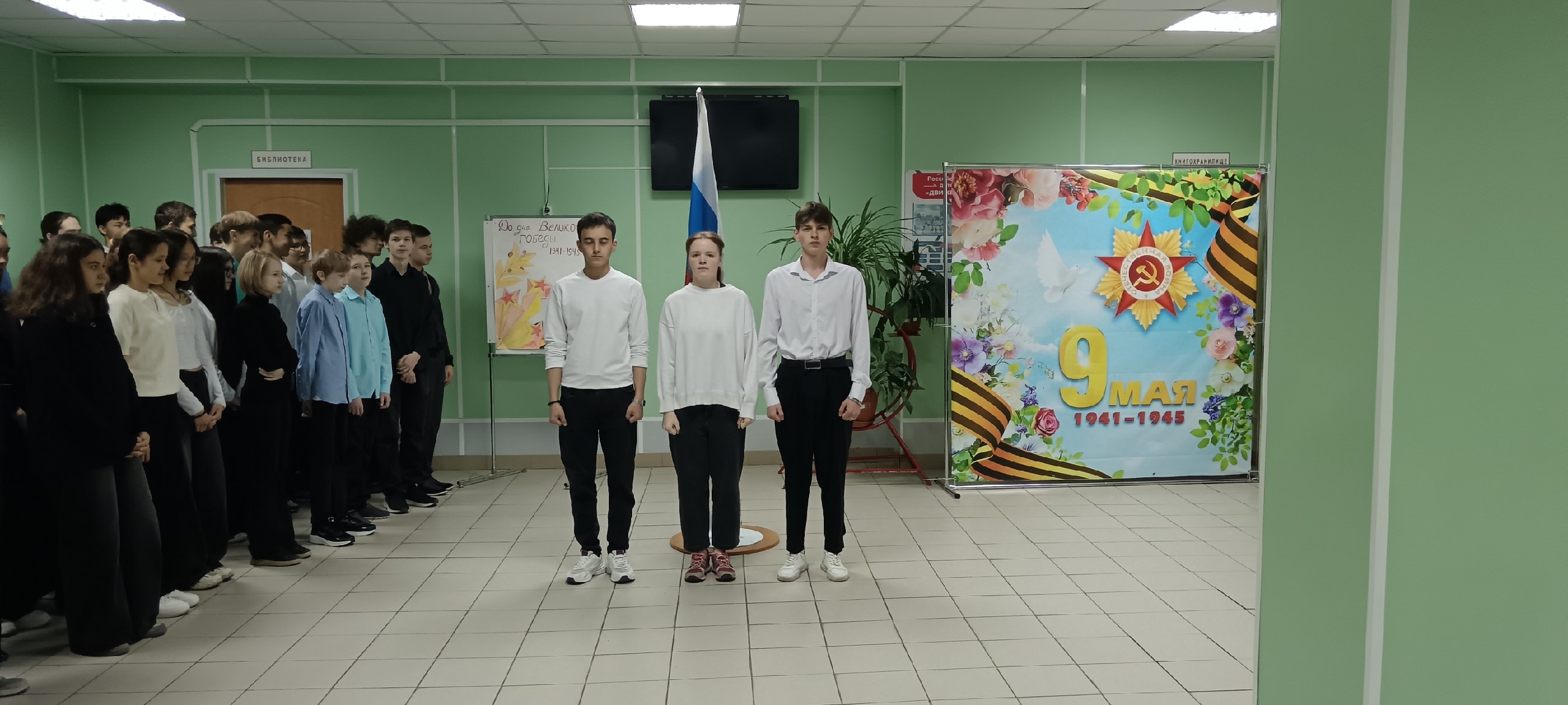 28 апреля 2025г.